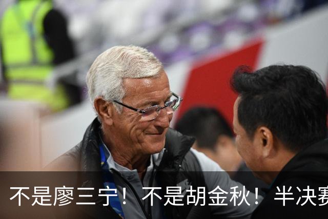 不是廖三宁！不是胡金秋！半决赛战日本男篮，2米前锋或成杀手锏